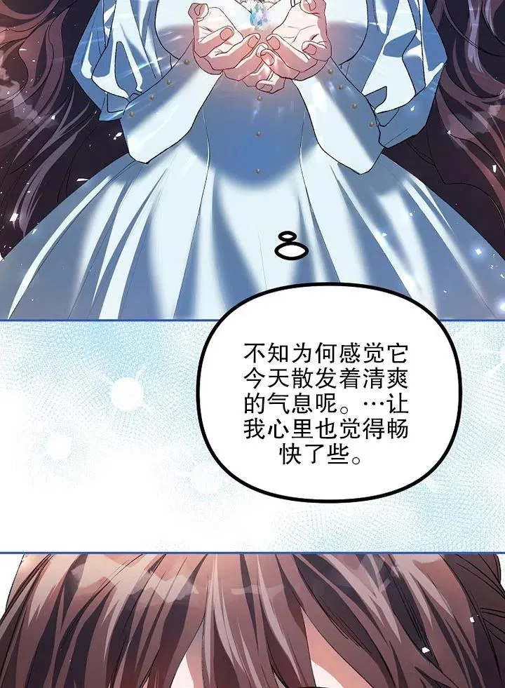 第23话 第23页