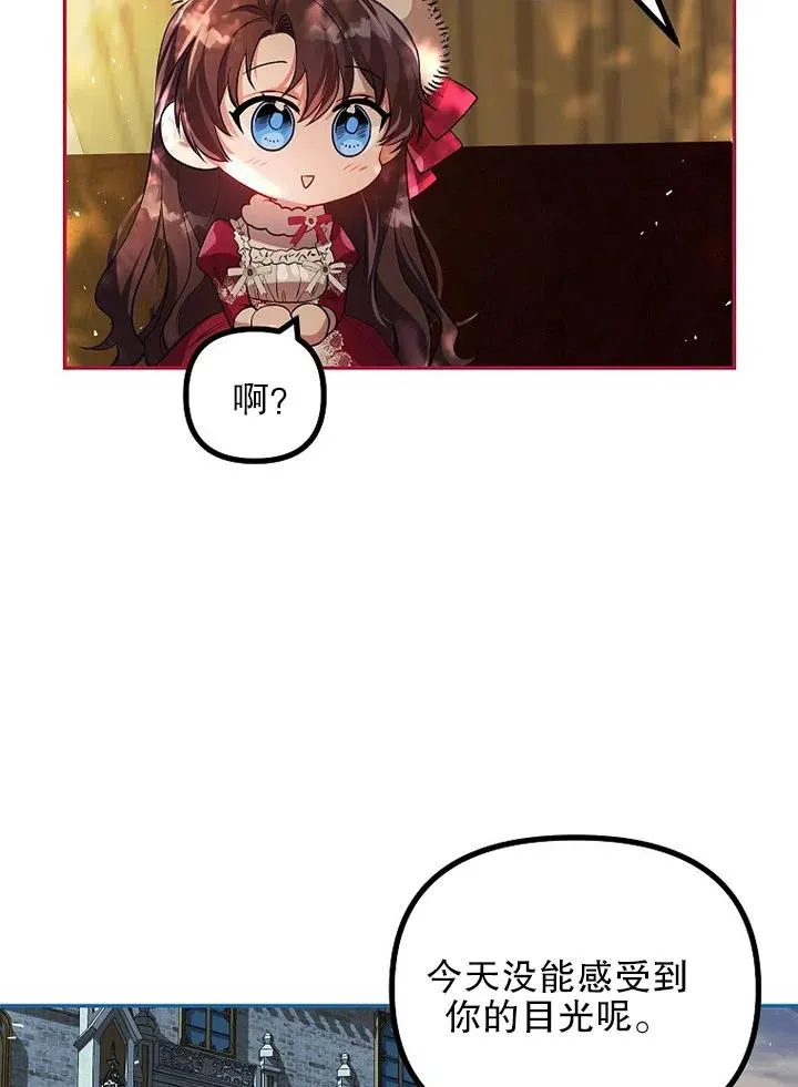 第23话 第33页