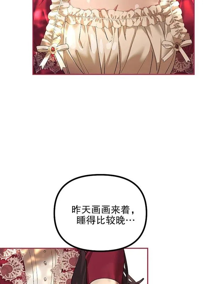 第23话 第36页