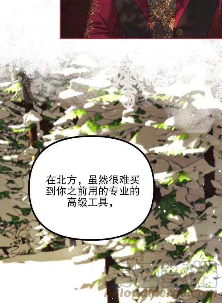 第23话 第40页