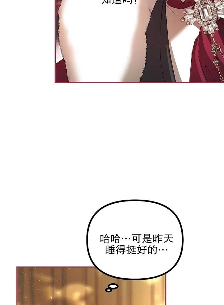 第23话 第48页
