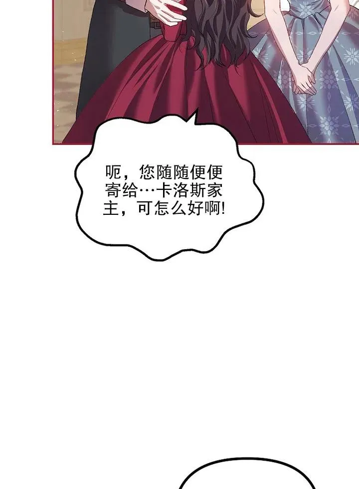 第23话 第57页