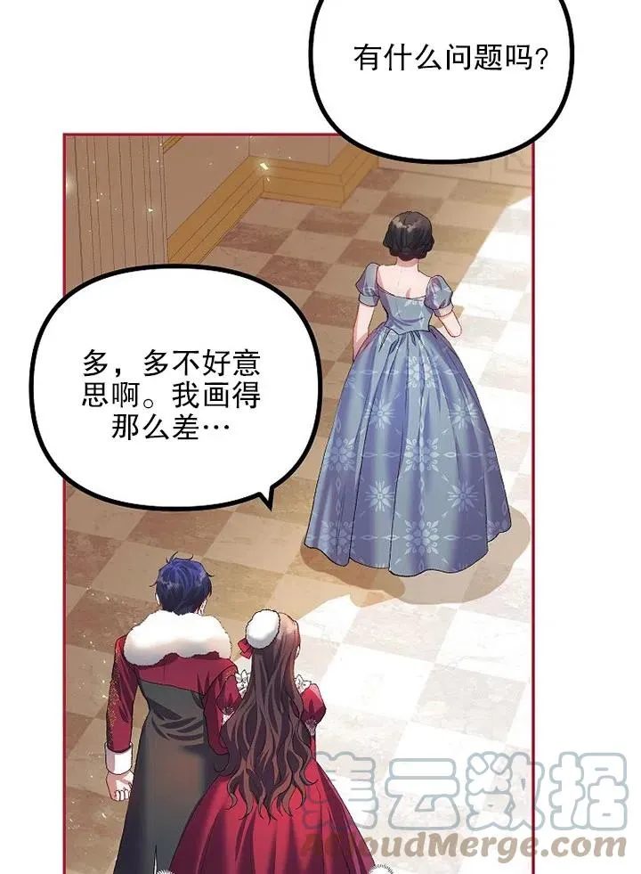 第23话 第58页