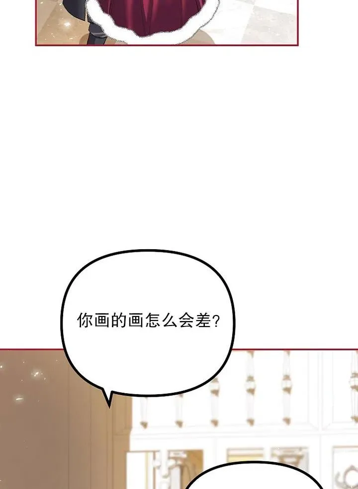 第23话 第59页