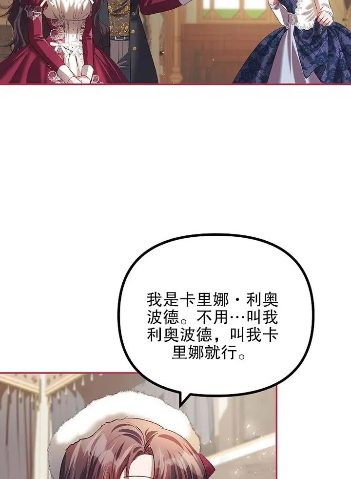 第23话 第65页