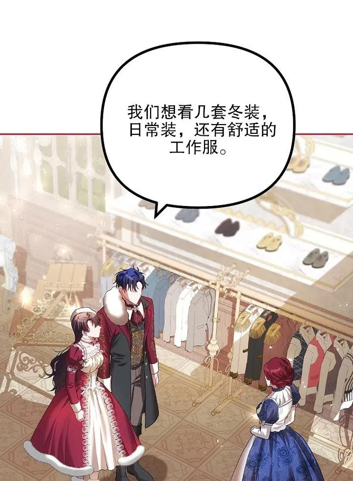 第23话 第68页
