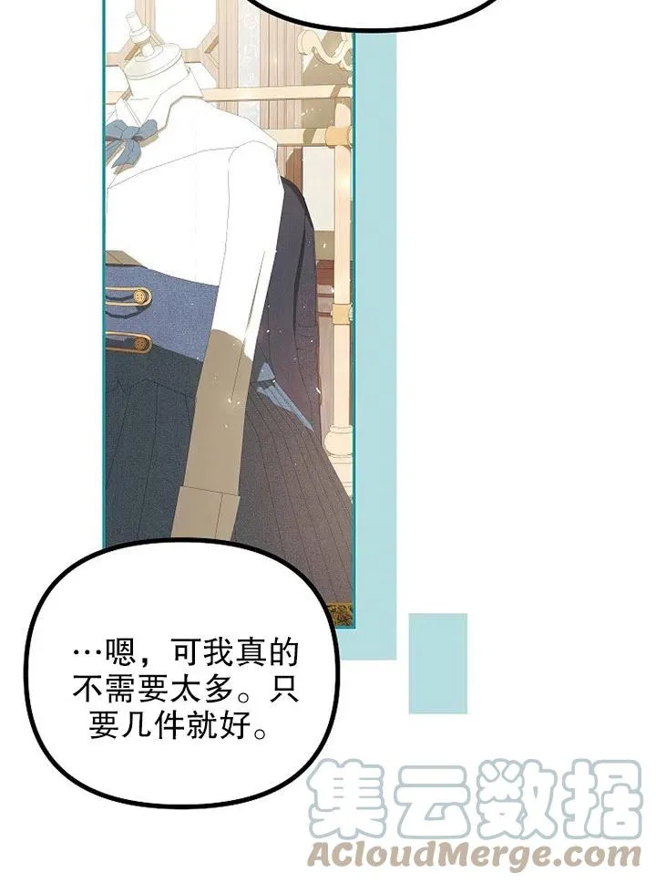 第23话 第79页