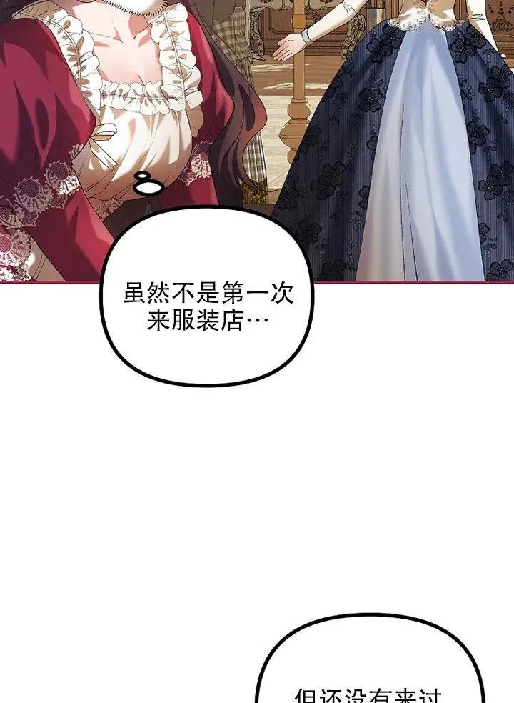 第24话 第5页