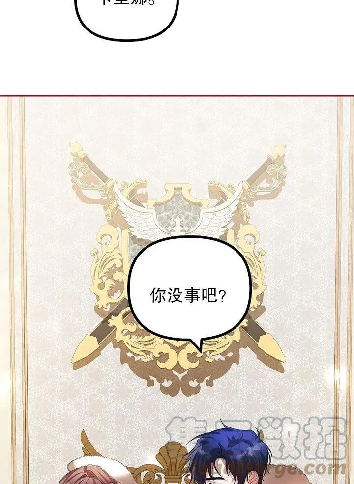 第24话 第7页