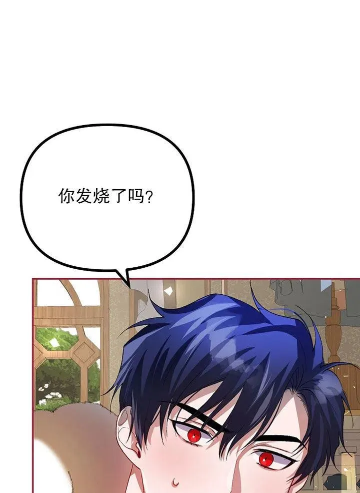 第24话 第12页