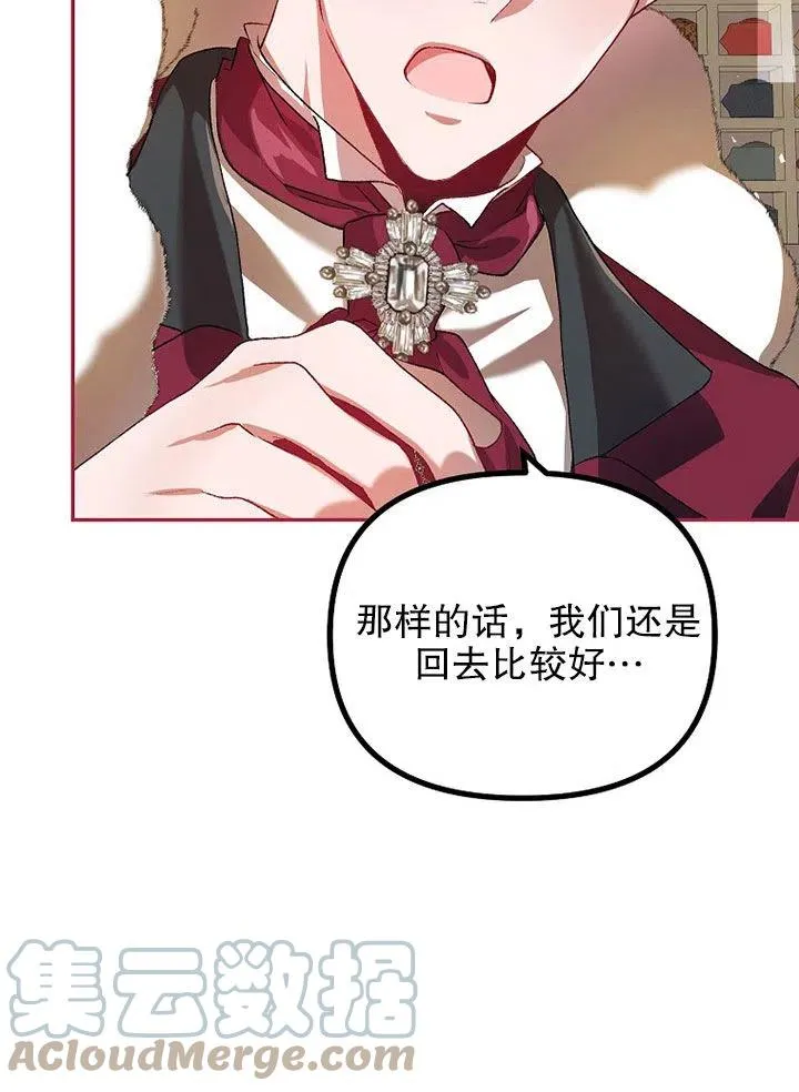 第24话 第13页