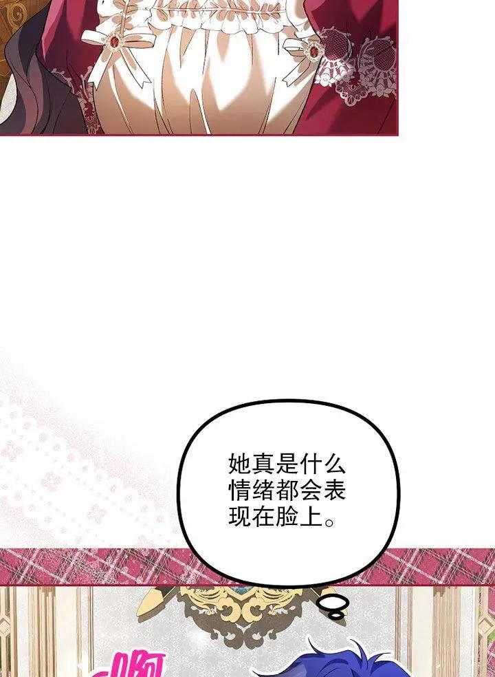 第24话 第15页
