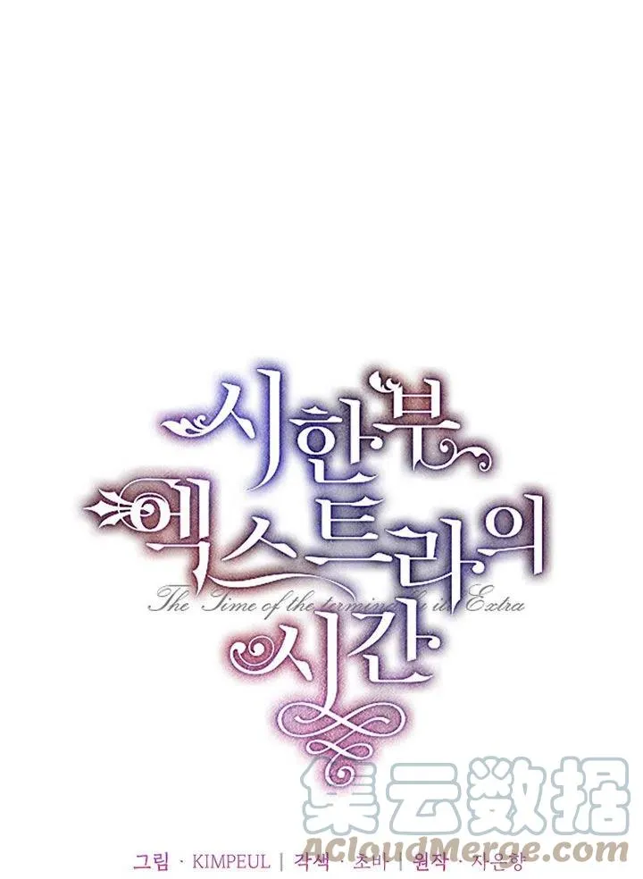 第24话 第19页