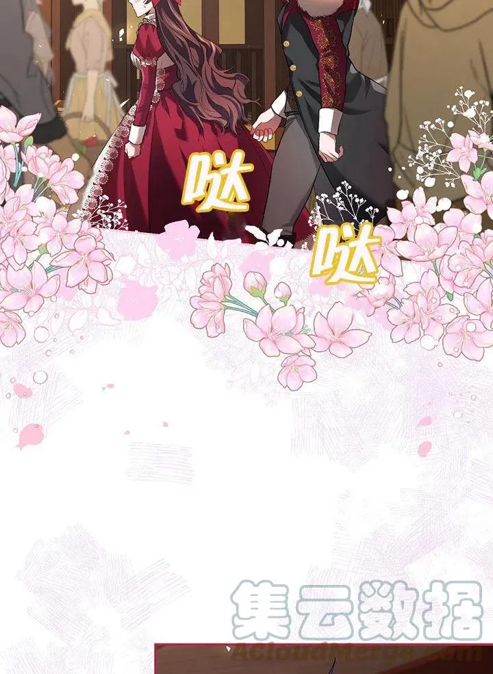 第24话 第22页