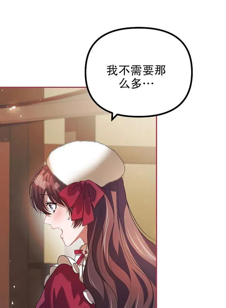 第24话 第24页
