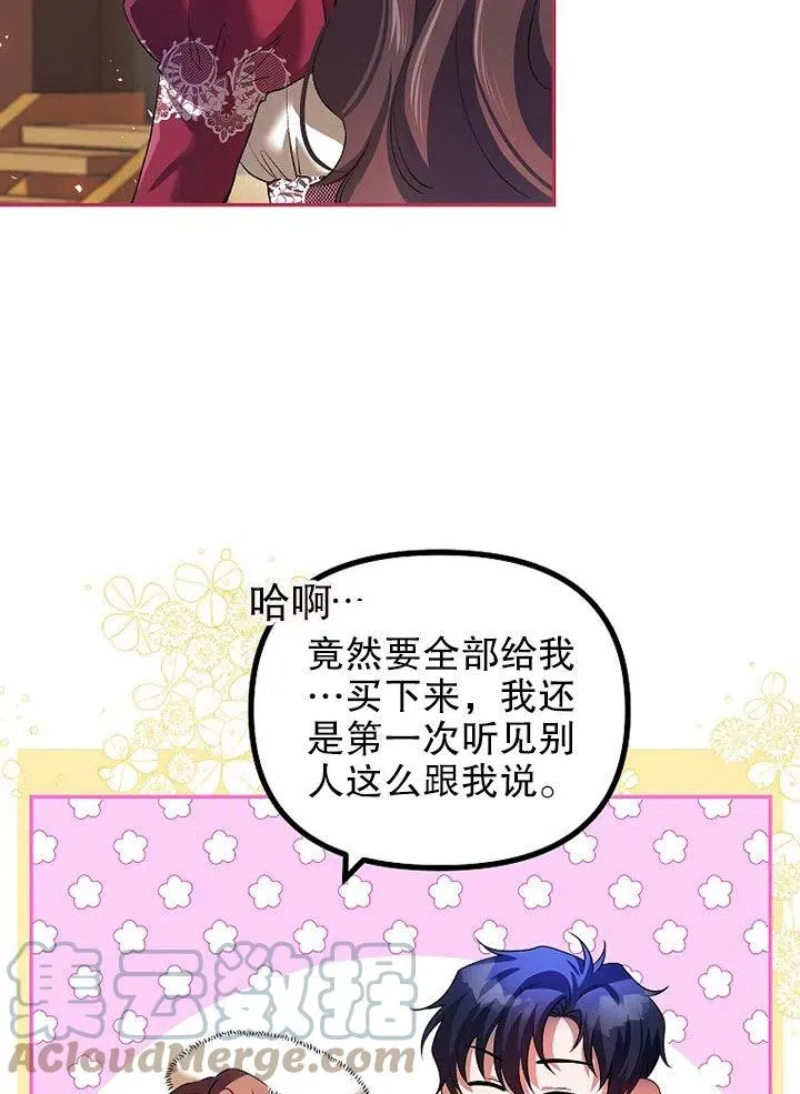 第24话 第25页