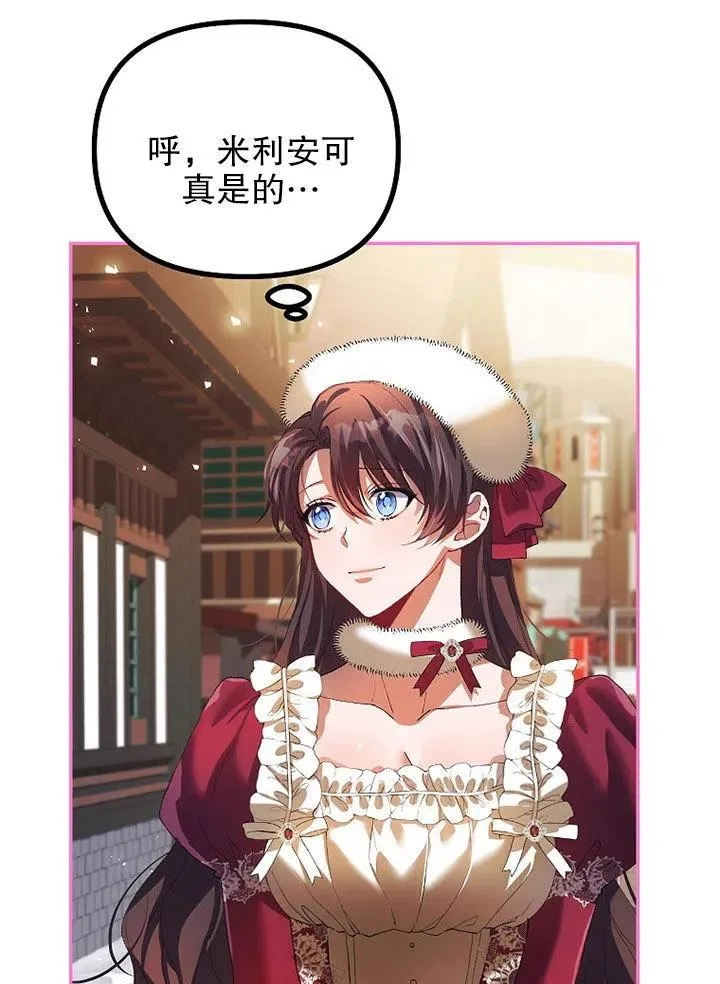 第24话 第27页