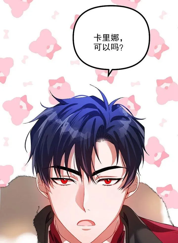 第24话 第33页