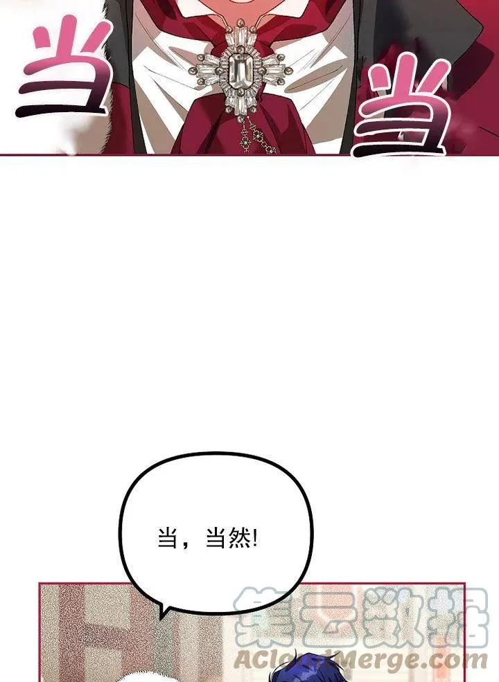 第24话 第34页