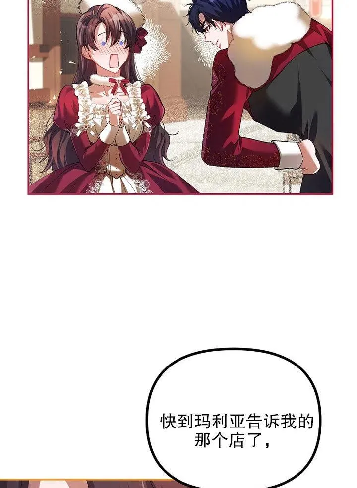 第24话 第35页