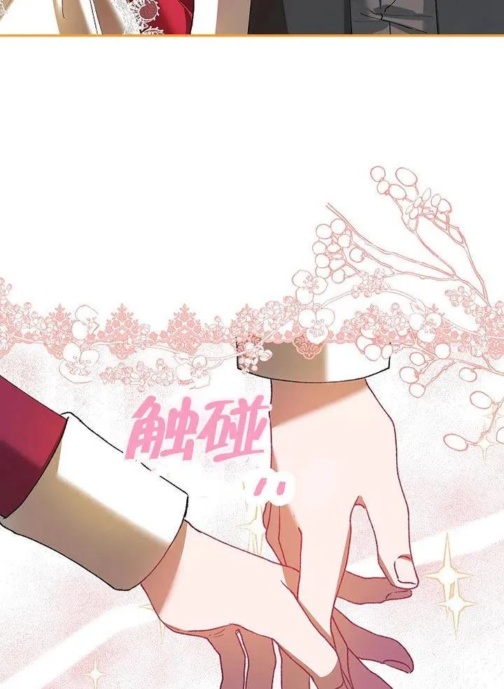 第24话 第39页