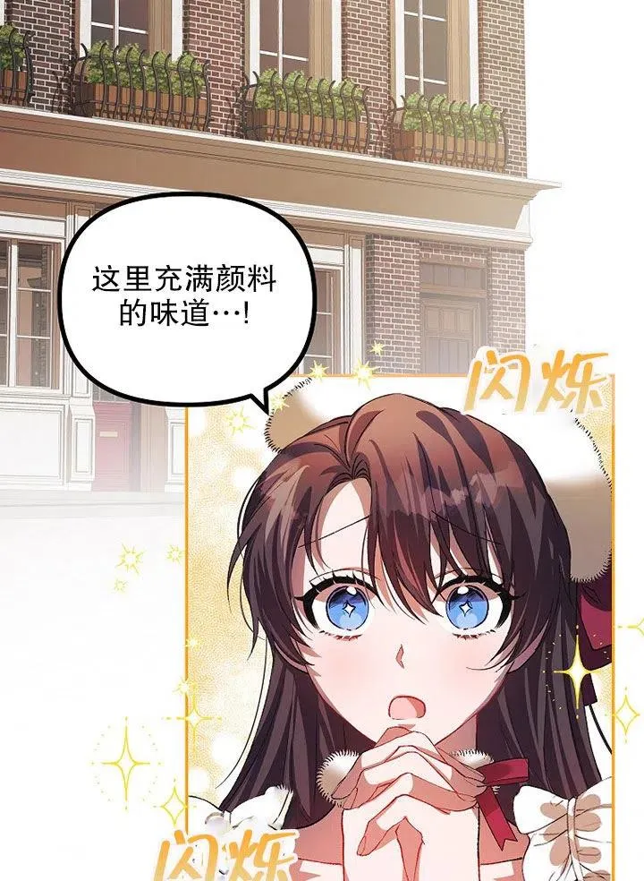 第24话 第45页