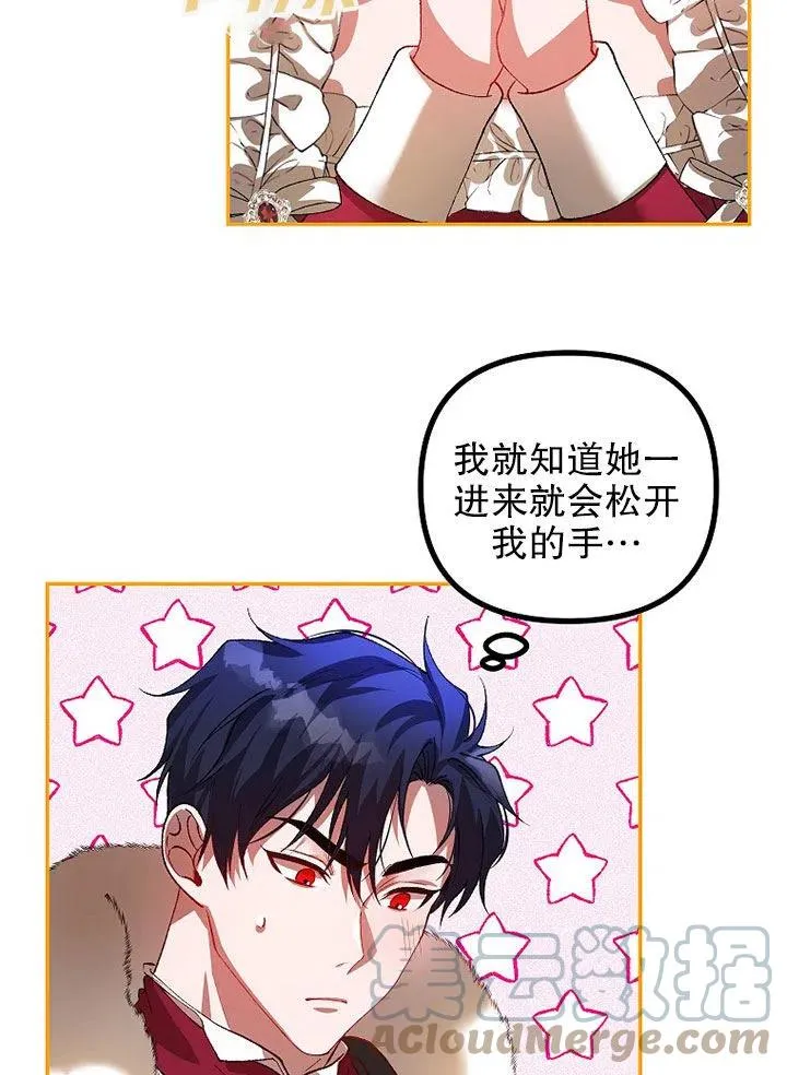 第24话 第46页