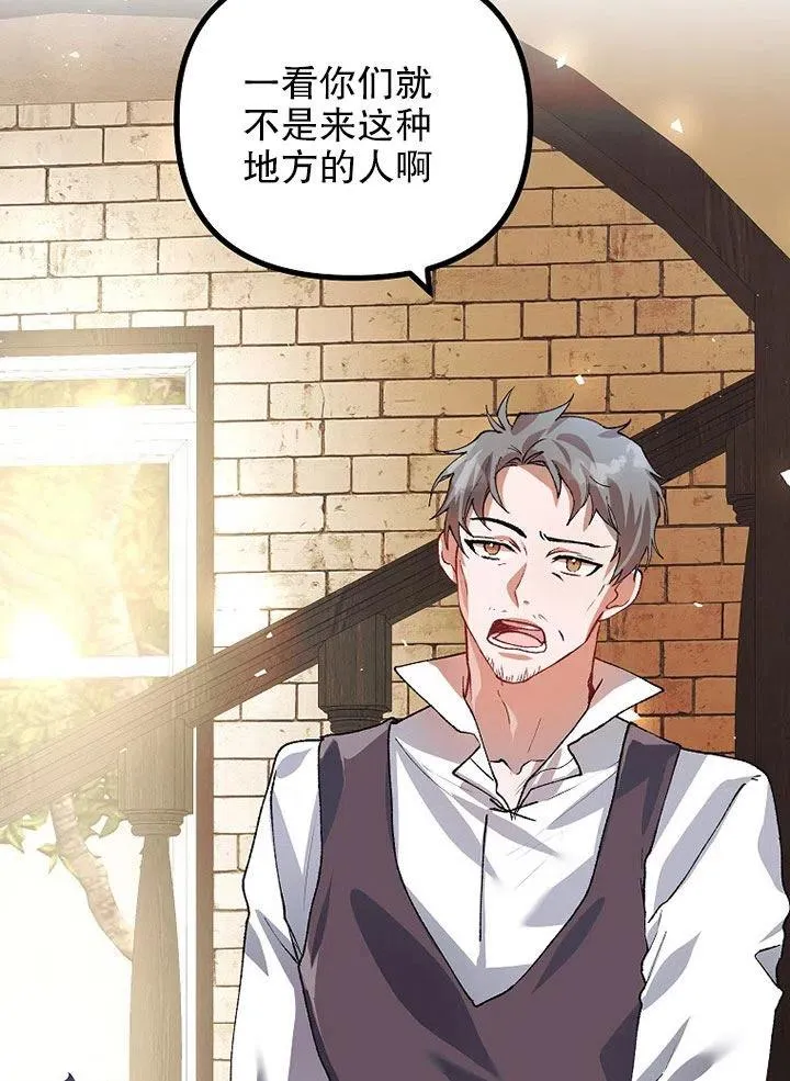 第24话 第48页