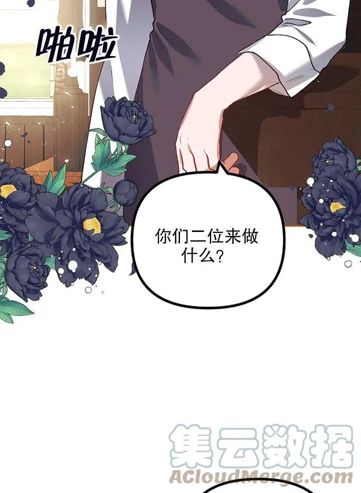 第24话 第49页