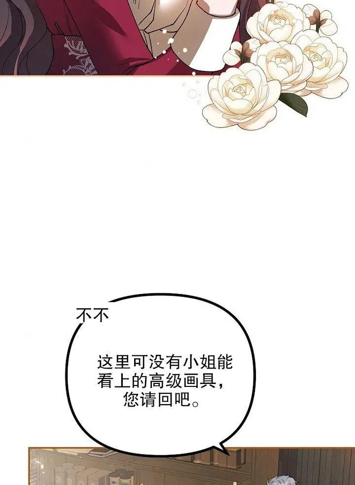 第24话 第51页