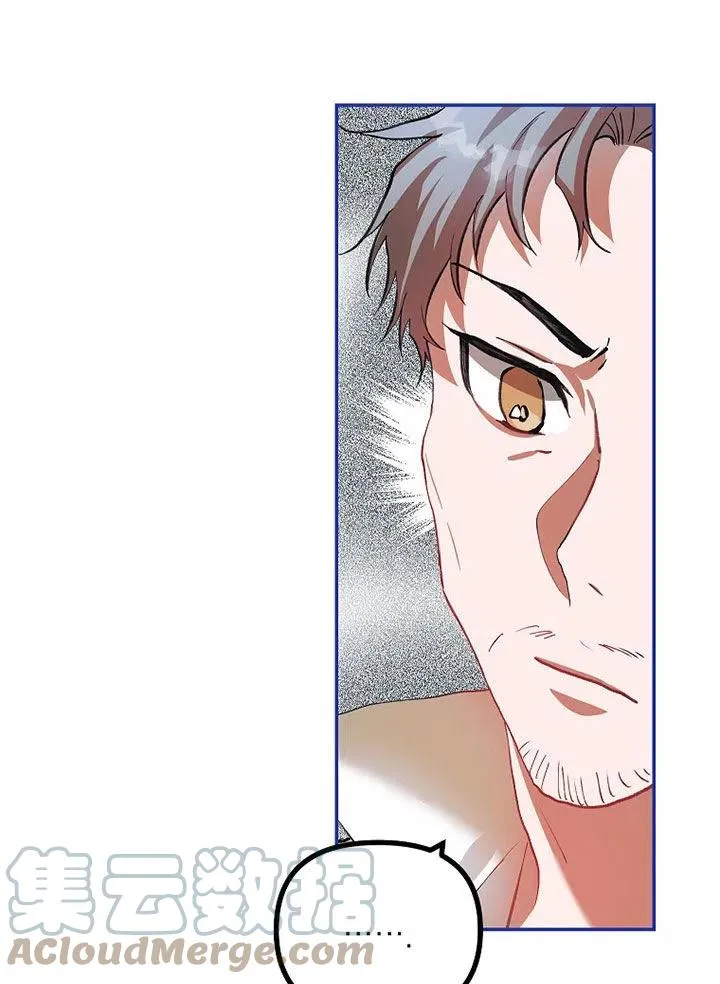 第24话 第55页