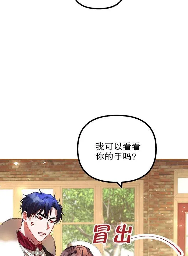 第24话 第56页