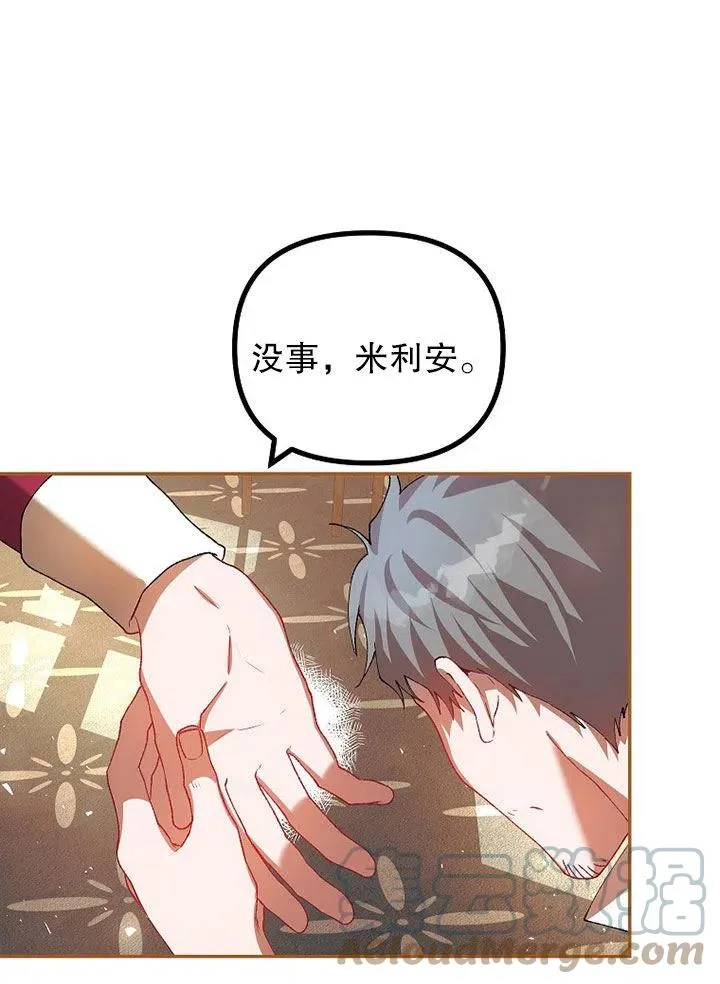 第24话 第58页