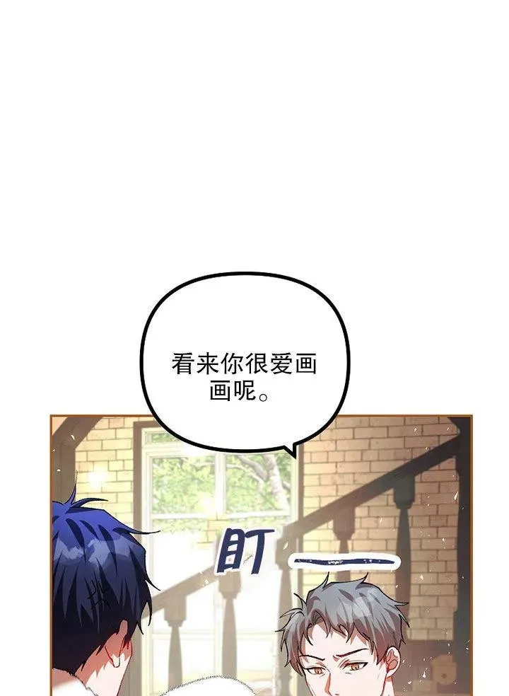 第24话 第59页