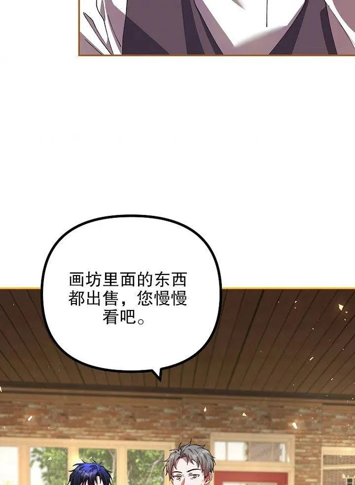 第24话 第62页