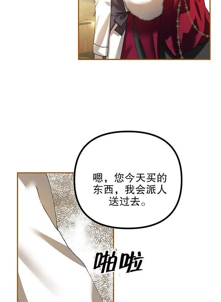 第24话 第71页