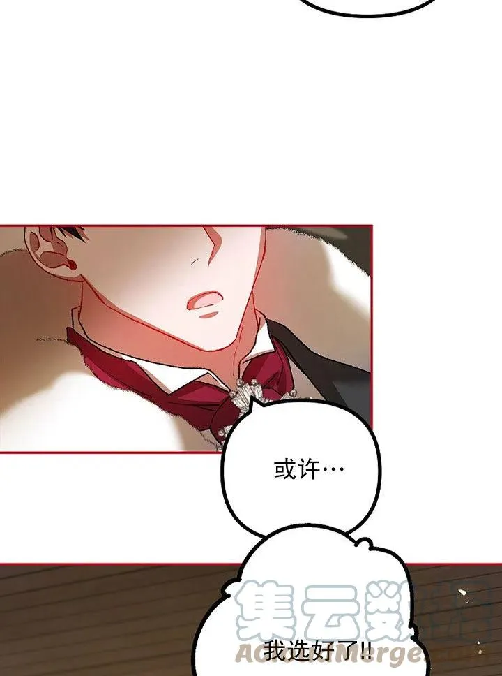 第24话 第79页