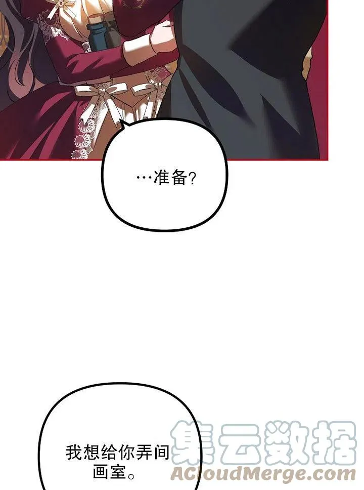 第24话 第85页