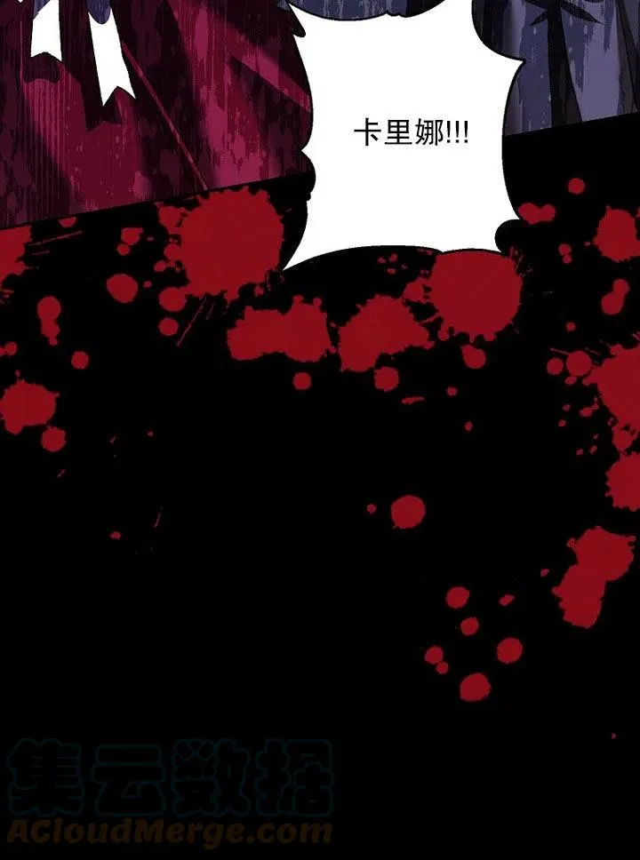 第24话 第91页