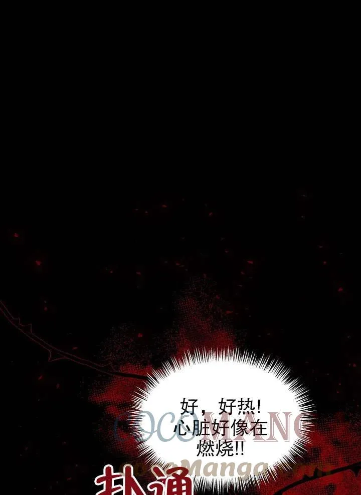第25话 第1页