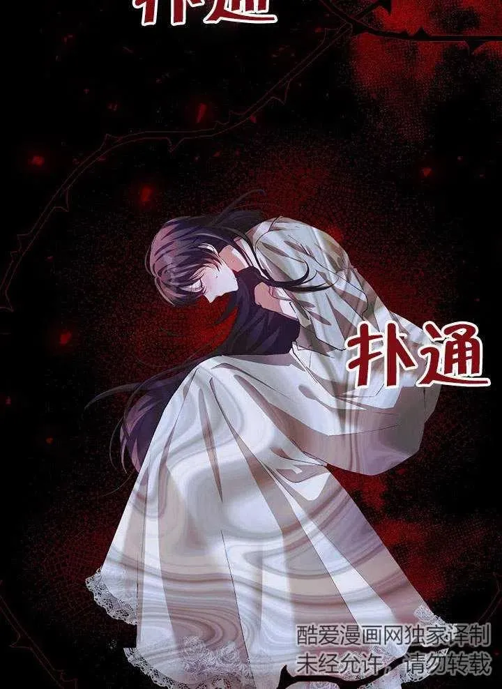 第25话 第2页