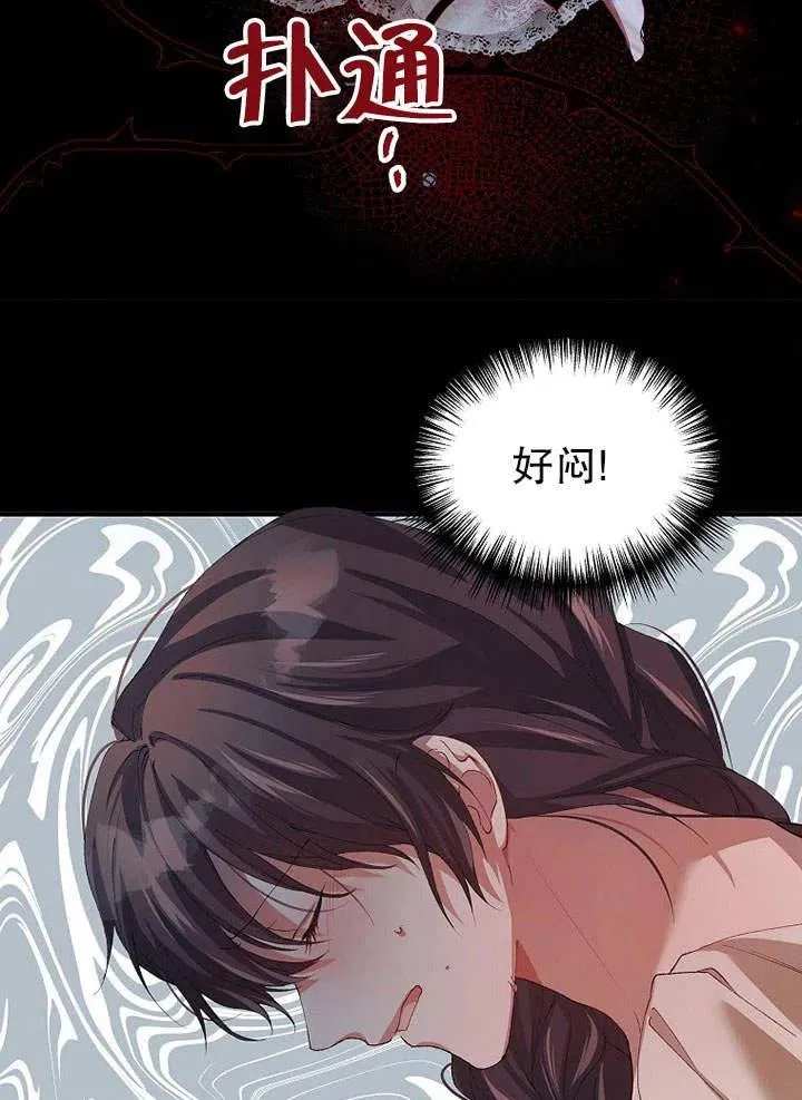 第25话 第3页