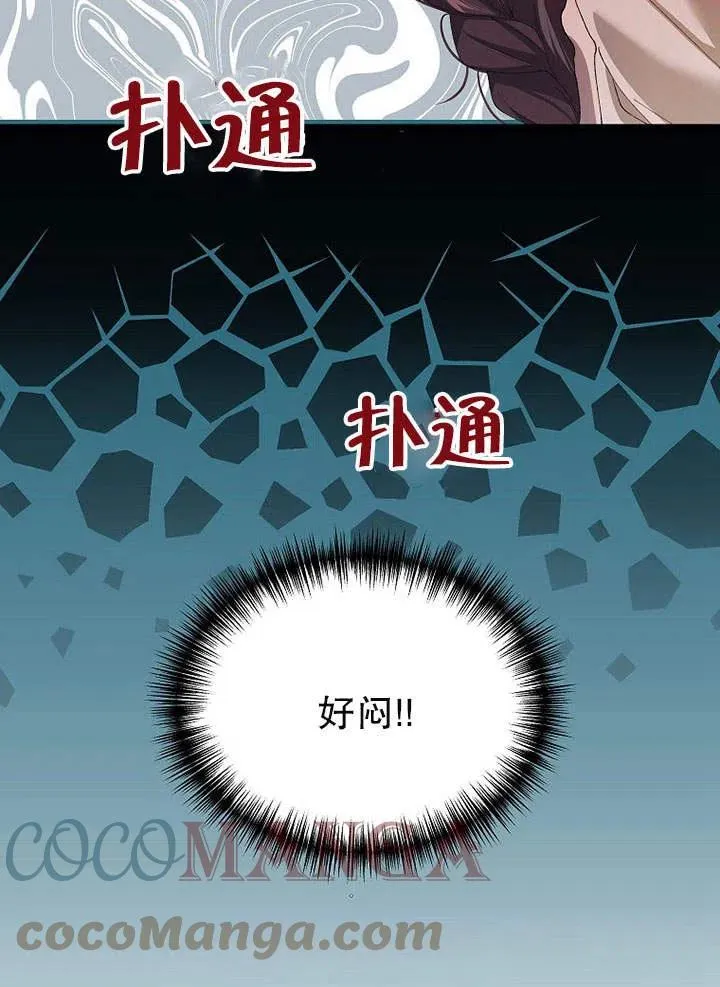 第25话 第4页