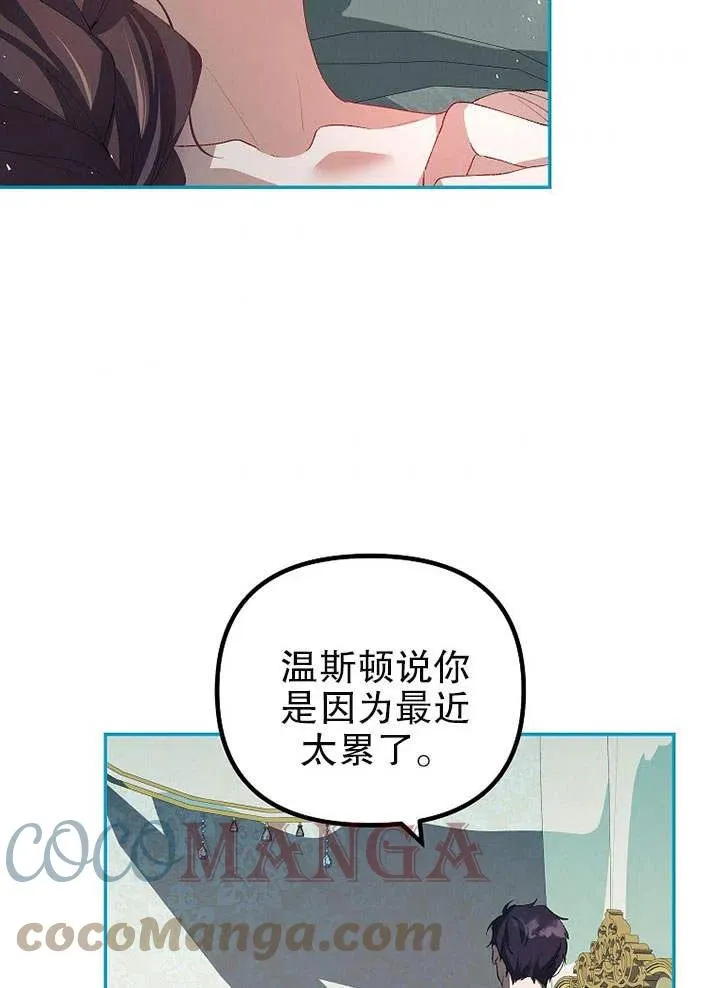 第25话 第10页