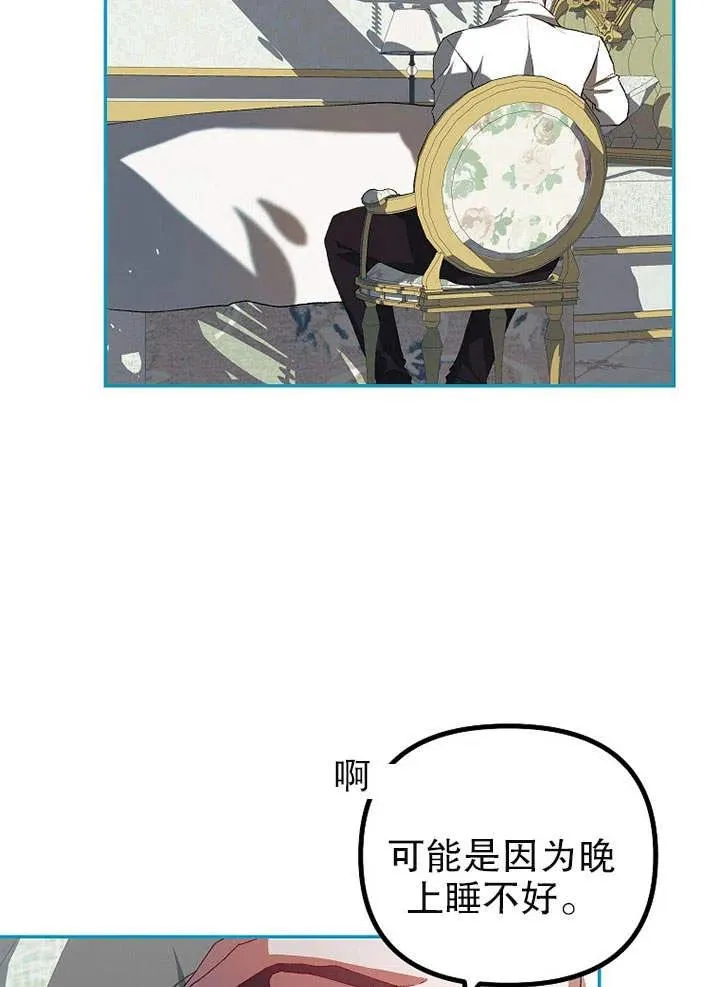 第25话 第11页