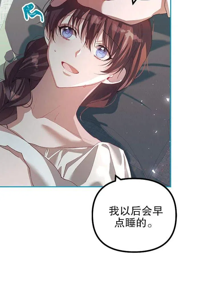 第25话 第12页