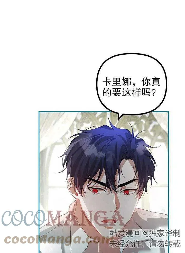 第25话 第13页
