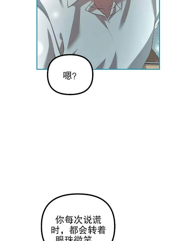 第25话 第14页