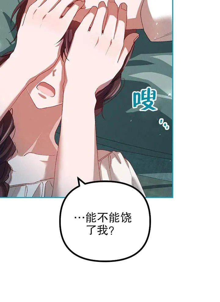 第25话 第17页