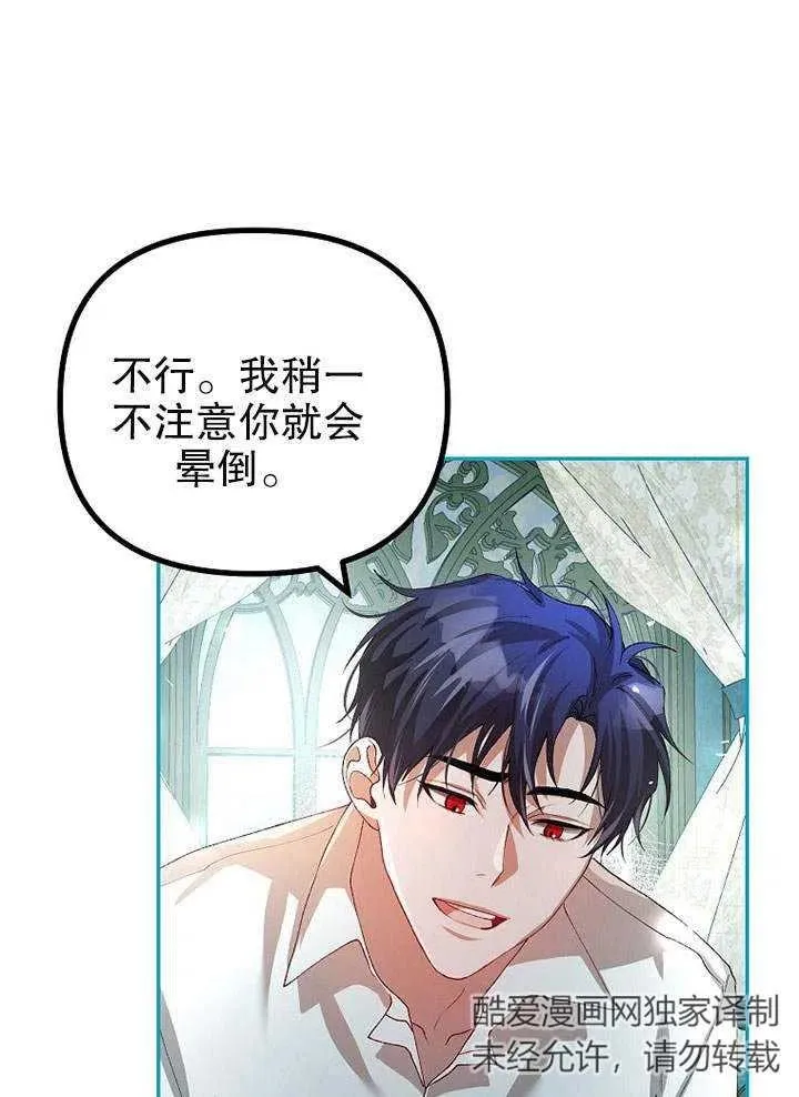 第25话 第18页